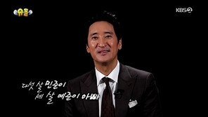 신현준 “김 전 대표 허위사실 유포, 법적 책임 묻겠다”