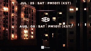 [연예뉴스 HOT③] 엔플라잉·SF9, 온택트 공연 ‘눕콘’ 개최