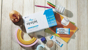 우리 아이 키성장-영양균형 챙기기