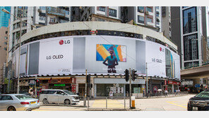 “농구장보다 넓네”… 홍콩에 LG 올레드 TV 대형 옥외광고