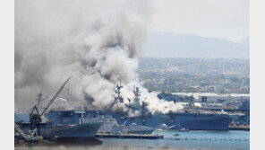 샌디에이고 해군기지 정박 중인 군함서 화재