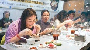 외국인 유학생들 “삼계탕 맛있어요”