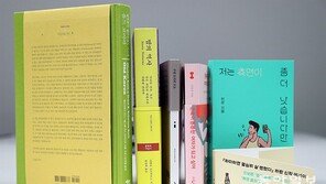 거치적거리는 ‘책 띠지’ NO!… 독자의 시각촉각 자극하라