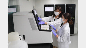 ‘인간 게놈 정보’ 산업화의 길 열렸다