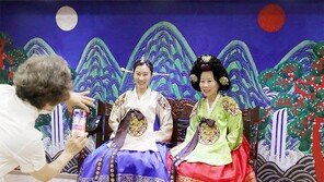 부산박물관 궁중복식 체험