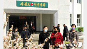 RFA “北에 코로나19 지원물품 도착…방역 절차 중”