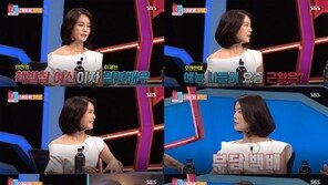 ‘동상이몽2’ 김지호 “남편 김호진과 잉꼬부부 이미지 부담스러워”