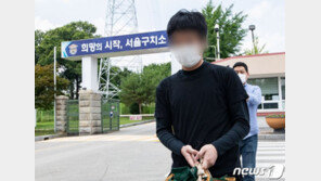 손정우 ‘범죄수익 은닉 혐의’ 재수사 착수…경찰, 17일 부친 소환