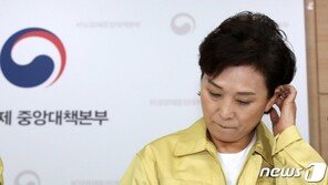 김현미 “주택공급 부족하지 않아, 공급시스템 부실이 문제”