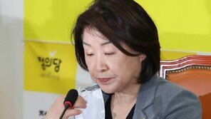 심상정 “소속 의원 2명 ‘박원순 조문 거부’ 진심으로 죄송”