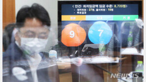 편의점주들 “최저임금 인상, 받아들일 수 없어…낭떠러지로 떠미는 격”