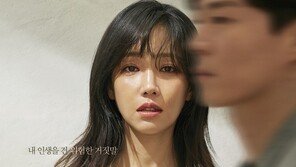 채널A 금토드라마 ‘거짓말의 거짓말’ 9월4일 첫방 확정