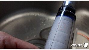 “인천 수돗물 유충, ‘고인물’서 주로 발생하는 것으로 추정”