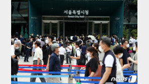 ‘동료 성폭행’ 서울시청 비서실 직원 구속영장 기각