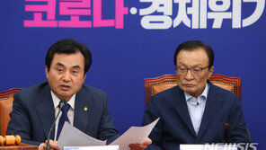 민주, 최고위원 女 30% 할당제 도입 무산…“현행 유지”