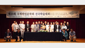 “측은지심으로 세상·사물 대하던…” 최하림 시인 10주기 학술대회 열려