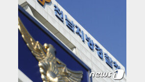 전남 한 중학교서 성폭력 신고…“기숙사서 4명에게 성추행 당해”