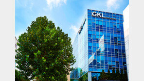 그랜드코리아레저(GKL), 공기업 청렴사회협의회 청렴우수사례 대국민 투표