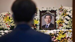 박원순 장례위 “피해 호소인 제기한 문제 무겁게 받아들여”