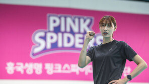 “11년 만에 집에 온 느낌”이라는 흥국생명 김연경