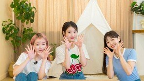 아이유, 오마이걸과 만난다…‘집콕시그널’ 케미 예고