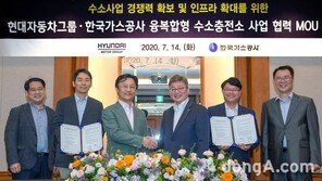 현대차그룹, 한국가스공사와 수소 사업 협력 강화 업무협약… 융·복합형 충전소 구축 추진