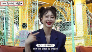 [원픽! 위클리 핫플레이스] 청담동에 뜬 유튜버 한예슬…그녀의 ‘인싸놀이’ 궁금하네