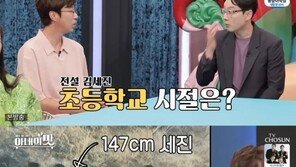 김세진 “어린시절 키 작아 배구 못했다…고등학생 때 20cm 자라”