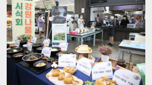 휴게소서 맛보는 강원나물밥