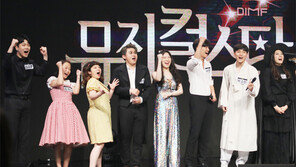 “차세대 뮤지컬 스타는 나”… 신인 오디션 재개된다