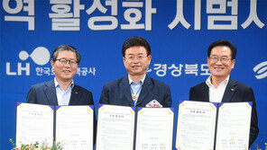 영천시 언하동 공업지역, 혁신 허브로 부활한다