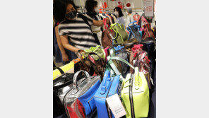 “해외명품 최대 90% 할인”