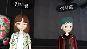 ‘감독과의 대화’도 VR로 나눈다