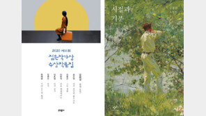“한국문학 윤리 상실”… 파장 커지는 ‘사적 대화 무단 전재’ 논란
