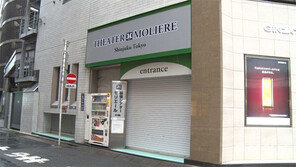 도쿄 소극장 집단감염, 관객 800명 떤다 