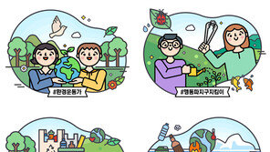 한국P&G ‘환경보호 유형 검사’ 사이트 공개