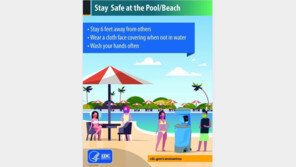 주한미군, 해수욕장 이용 지침 발표…마스크 안 끼면 300만원