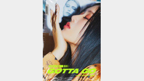 소유, 28일 싱글 ‘가라 고’로 컴백…서머 퀸 귀환