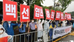  법원, ‘백선엽 장군 현충원 안장 반대’ 가처분 각하