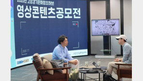 고양 허브 영상콘텐츠 공모전, "코로나19에 맞서 싸우는 분들에게 응원의 메시지를" 