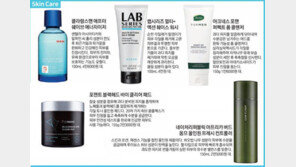 2020 동아일보 골든걸 에디터스 픽!… ‘핫’한 여름을 위한 최고의 남성 & 커플 뷰티 아이템 20 
