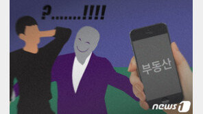 지인들 속여 70억원 가로챈 변호사사무실 사무장 ‘징역10년’