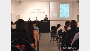 50억, 보물 겸재 정선 화첩 유찰…이우환, 점으로부터 15억2천만원 낙찰