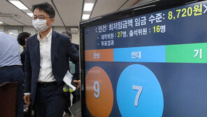 130원 오른 내년 최저임금… “최저 인상률이지만 안 오른 것보다 낫다” 찬성 더 많아