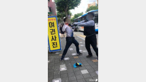 ‘마스크착용 요구’ 버스기사 폭행한 50대, 경찰에 붙잡혀