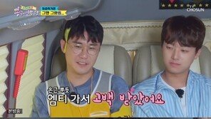 ‘뽕숭아학당’ 영탁 “엠티서 고백받은 적 있다” 추억담 공개