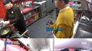 ‘골목식당’ 백종원, 해초칼국숫집 방문…수제비 만드는 사장님에 “손 진짜 빨라”