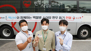 백혈병 소아암 환아 위해 팔 걷은 농심