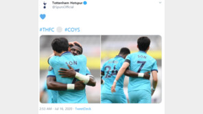 손흥민의 감동 세리머니…동생 잃은 오리에와 뜨거운 포옹