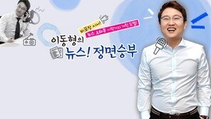 이동형 “박원순 고소인 숨어서 뭐하나” 라디오 진행자 또 막말